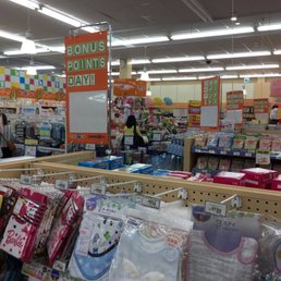 日本トイザらス郡山店 Toy Stores 松木町2 郡山市 福島県 Japan Phone Number Yelp