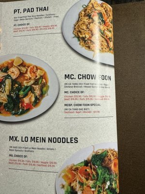 Menu photo 5 Thanh Thanh 2 Portland, ME Menu photo 5 Thanh Thanh 2 Portland, ME