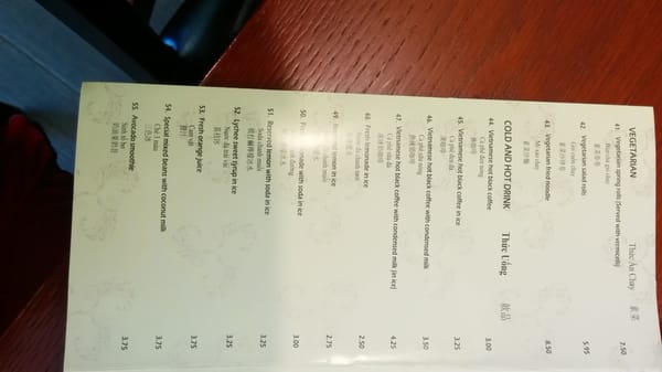 Menu photo 7 Pho Khang Richmond, BC