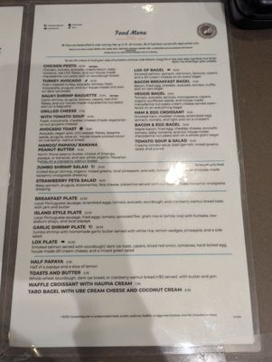 Menu photo 1 Island Vintage Coffee Lahaina, HI Menu photo 1 Island Vintage Coffee Lahaina, HI