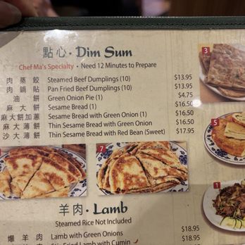 Ma’s House - Menu - Chinese Near Me - Anaheim, California Ma’s House - Menu - Chinese Near Me - Anaheim, California