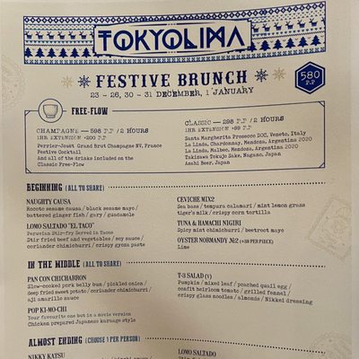 Menu photo 1 Tokyolima Hong Kong, HK