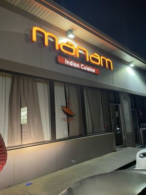 Manam Indian Cuisine by null