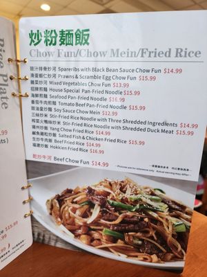Menu photo 1 Garden Kitchen San Bruno, CA