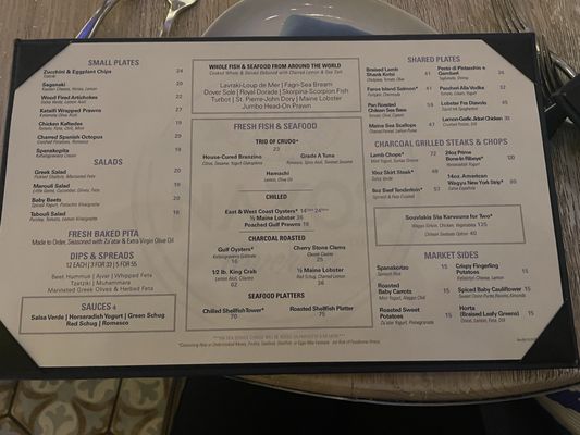 Menu photo 1 Naxos Taverna Las Vegas, NV Menu photo 1 Naxos Taverna Las Vegas, NV