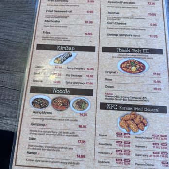 Matzip - Korean Near Me - Union City, California Matzip - Korean Near Me - Union City, California