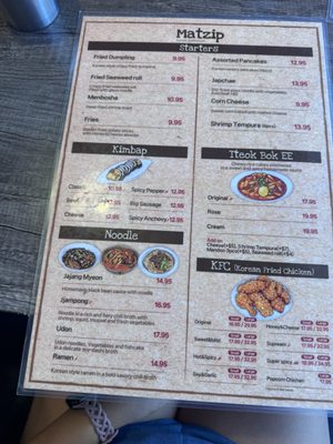 Menu photo 2 Matzip Union City, CA Menu photo 2 Matzip Union City, CA