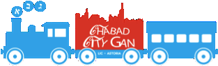 Chabad City Gan Preschool - childcare center in Long Island City, NY
