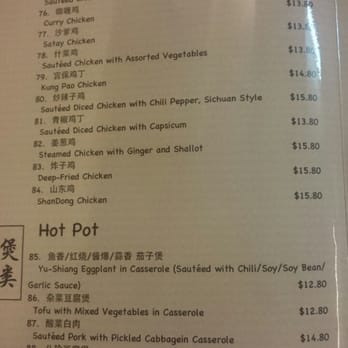 Chinese Dumpling and Noodle House - Menu page 5 - Chinese Near Me - Kensington, NSW