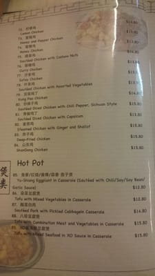 Menu photo 8 Chinese Dumpling and Noodle House Kensington, NSW
