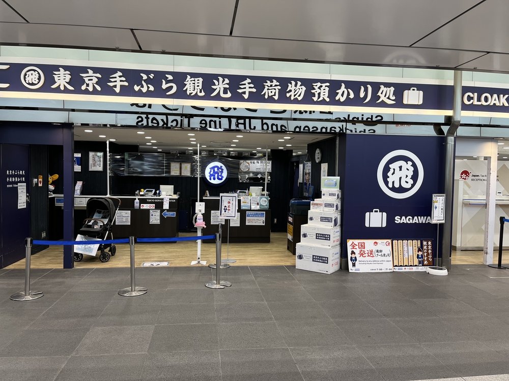 SAGAWA EXPRESS Chiyoda City, 東京都, Japan Yelp