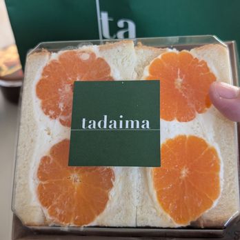 Tadaima - Inner Sunset - Coffee & Tea Near Me - San Francisco, California Tadaima - Inner Sunset - Coffee & Tea Near Me - San Francisco, California