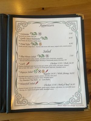 Menu photo 8 Koon Thai Restaurant Orlando, FL Menu photo 8 Koon Thai Restaurant Orlando, FL