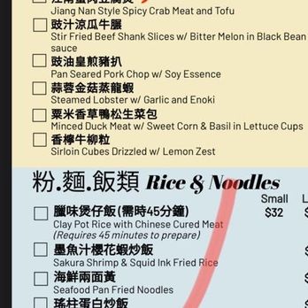 Koi Palace - 18% service charge on the top of tax and tip!!! - Dim Sum Near Me - Milpitas, California