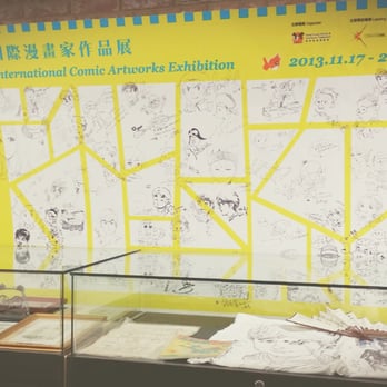 動漫基地 - Landmarks & Historical Buildings Near Me - Hong Kong, HK