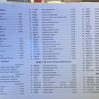 Royal Kitchen - Menu (2 of 2) - Cantonese Near Me - Bellevue, Washington Royal Kitchen - Menu (2 of 2) - Cantonese Near Me - Bellevue, Washington