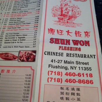 Shun Won Chinese Restaurant - Cantonese Near Me - Flushing, New York Shun Won Chinese Restaurant - Cantonese Near Me - Flushing, New York