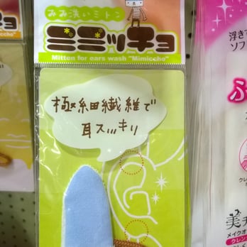 Daiso - Discount Store Near Me - San Diego, California