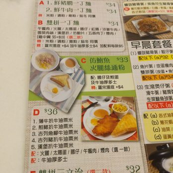 知粥嘗樂 - Congee Near Me - Hong Kong, HK 知粥嘗樂 - Congee Near Me - Hong Kong, HK