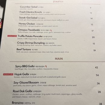 Hojokban - menu - Korean Near Me - New York, New York Hojokban - menu - Korean Near Me - New York, New York