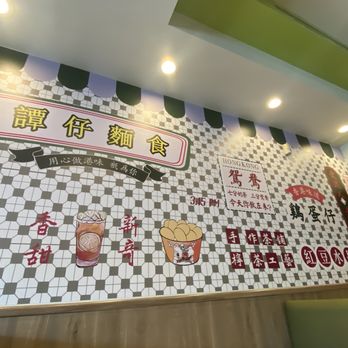 Tam’s Noodle House - Hong Kong Style Cafe Near Me - Rowland Heights, California Tam’s Noodle House - Hong Kong Style Cafe Near Me - Rowland Heights, California