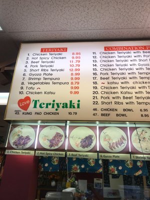 Menu photo 1 Love Teriyaki Wilsonville, OR Menu photo 1 Love Teriyaki Wilsonville, OR