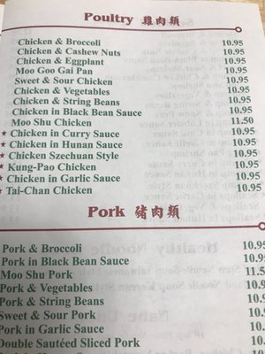 Menu photo 4 Taipei Tokyo Monroeville, PA Menu photo 4 Taipei Tokyo Monroeville, PA