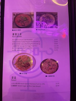 Menu photo 1 Space BBQ & Karaoke Las Vegas, NV