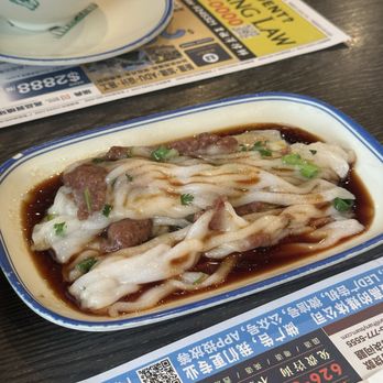 Tam's Noodle House - Steamed Rice Noodle Roll with Beef - Noodles Near Me - San Gabriel, California