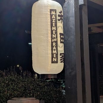 Wadaya - Vibe - Ramen Near Me - Fremont, California Wadaya - Vibe - Ramen Near Me - Fremont, California