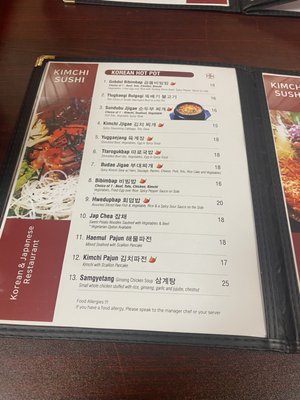 Menu photo 1 Kimchi Korean BBQ Egg Harbor Township, NJ Menu photo 1 Kimchi Korean BBQ Egg Harbor Township, NJ