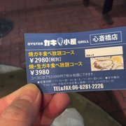 カキ小屋 心斎橋 - Updated June 2025 - 中央区東心斎橋1-17-9