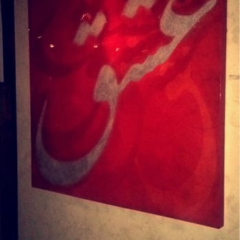 Rumi's Kitchen - Rumi - Persian/Iranian Near Me - Atlanta, Georgia