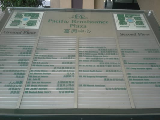 Pacific Renaissance Plaza by null