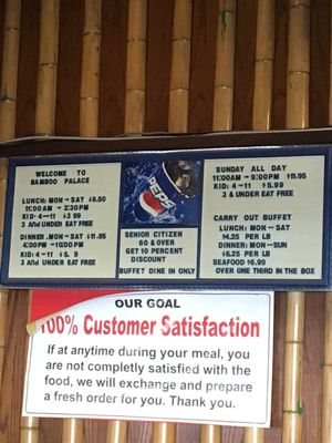 Menu photo 2 Bamboo Palace Cedar Hill, TX