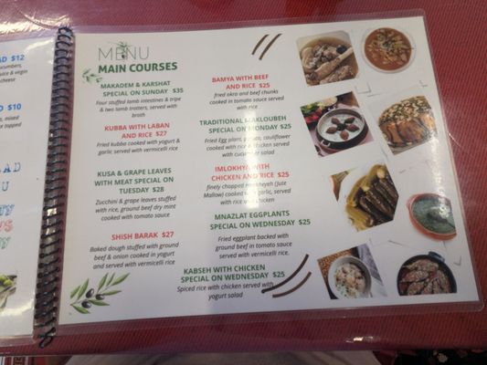 Menu photo 2 Albaraka Restaurant Anaheim, CA Menu photo 2 Albaraka Restaurant Anaheim, CA