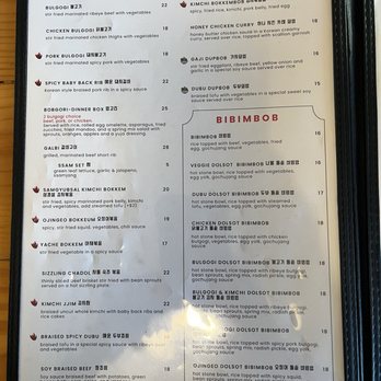 Korea House - Menu - Korean Near Me - Austin, Texas Korea House - Menu - Korean Near Me - Austin, Texas