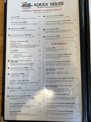 Menu photo 8 Korea House Austin, TX Menu photo 8 Korea House Austin, TX