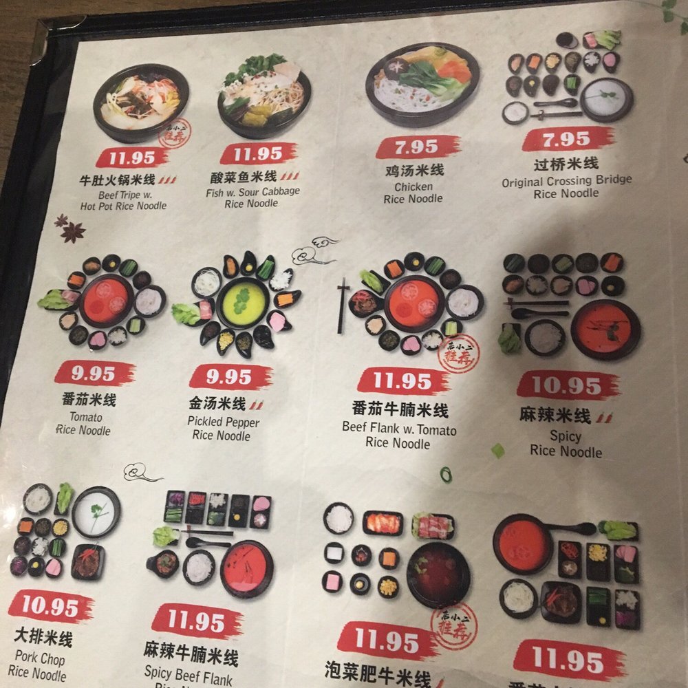 Shi Miao Dao - Flushing - Noodles Near Me - Flushing, New York Shi Miao Dao - Flushing - Noodles Near Me - Flushing, New York