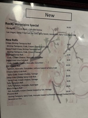 Menu photo 1 Hana Grill Nixa, MO Menu photo 1 Hana Grill Nixa, MO