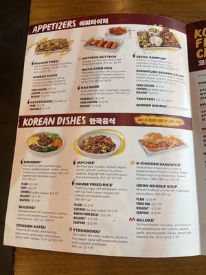 Menu photo 6 Bonchon Columbia Columbia, MD Menu photo 6 Bonchon Columbia Columbia, MD