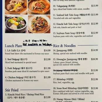 Koreana Restaurant - Menu - Korean Near Me - San Antonio, Texas Koreana Restaurant - Menu - Korean Near Me - San Antonio, Texas
