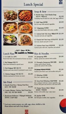 Menu photo 4 Koreana Restaurant San Antonio, TX Menu photo 4 Koreana Restaurant San Antonio, TX