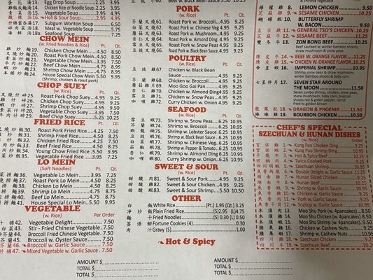 Menu photo 6 Number 1 Chinese Restaurant Virginia Beach, VA Menu photo 6 Number 1 Chinese Restaurant Virginia Beach, VA