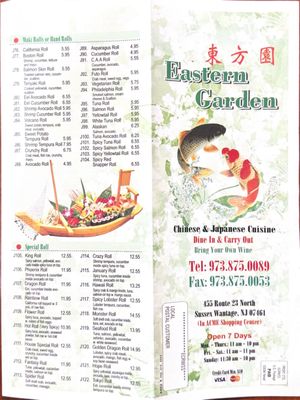 Menu photo 1 Eastern Garden Sussex, NJ Menu photo 1 Eastern Garden Sussex, NJ