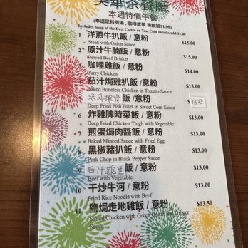 D & R Wing's Restaurant - Menu - Chinese Near Me - Scarborough, Ontario D & R Wing's Restaurant - Menu - Chinese Near Me - Scarborough, Ontario
