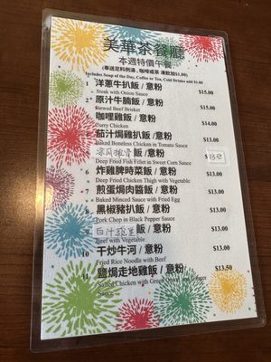 Menu photo 6 D & R Wing's Restaurant Scarborough, ON Menu photo 6 D & R Wing's Restaurant Scarborough, ON