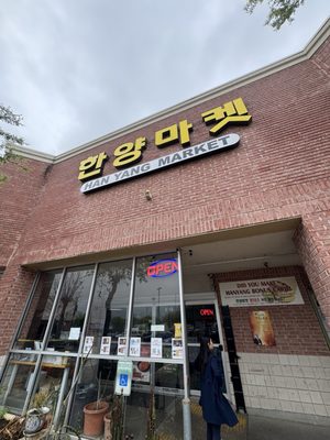 hanyang by null