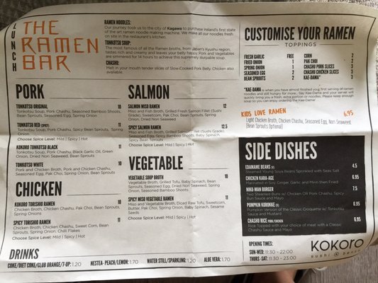 Menu photo 2 Kokoro Dublin, D
