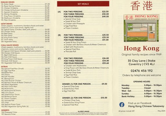 Menu photo 2 Hong Kong Coventry, XWM Menu photo 2 Hong Kong Coventry, XWM